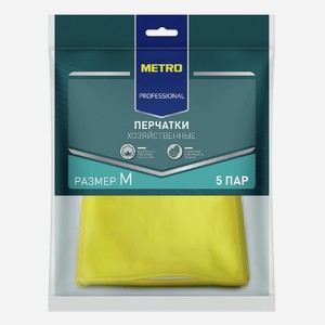 METRO PROFESSIONAL Перчатки хозяйственные латексные желтые 5 пар размер M, 10шт