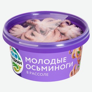 Осьминоги Меридиан в рассоле молодые, 430г