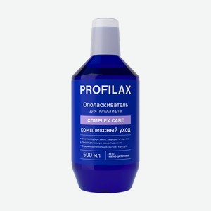 PROFILAX Ополаскиватель для рта Complex Care, 600 мл