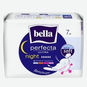 BELLA Прокладки ультратонкие Perfecta Ultra Night extra soft, 7 шт.