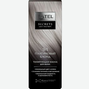 ESTEL PROFESSIONAL Тонирующая маска для волос Secrets, 9/1 Платиновый Блонд, 150 мл