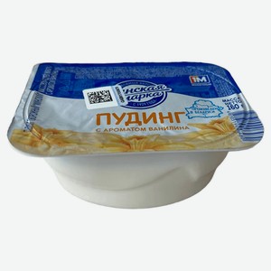 Десерт творожный Пудинг «Минская марка» с ароматом ванилина 7% Беларусь охлажденный, 160 г