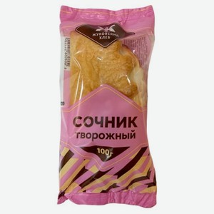 Сочник «Жуковский хлеб» творожный, 100 г