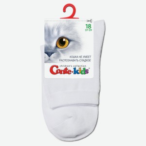 Носки детcкие Conte Kids белые, р. 18