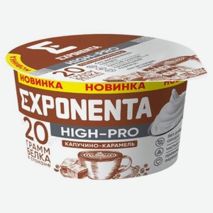 Продукт Exponenta High-Pro Капучино-карамель протеиновый обезжиренный БЗМЖ, 160г, 160 г