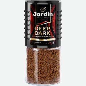 Кофе растворимый Jardin Глубокая тьма (Deep Dark) сублимированный 180 г