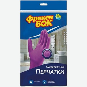 Перчатки Фрекен Бок универсальные размер в ассортименте 1 пара