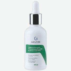 Сыворотка Geltek Контроль дефектов кожи (Blemish Control) 50 мл