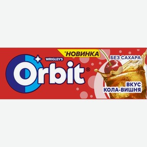 Жевательная резинка Orbit со вкусом Колы и вишни без сахара, 13.6г, 14 г