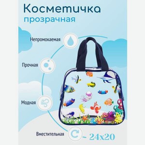 Сумочка для гигиены DARIKAGROUP косметичка в бассейн