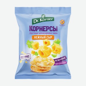 Чипсы цельнозерновые  Корнерсы , Dr.Korner, сыр, 50 г