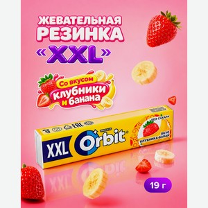 Жевательная резинка  XXL , Orbit, клубника-банан, 19 г