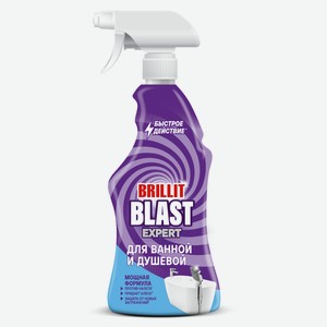 Средство чистящее Brillit Blast для ванной и душевой, 450мл