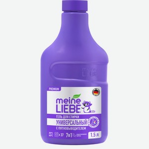 Гель для стирки Meine Liebe универсальный с пятновыводителем концентрат, 1.5л
