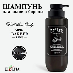 Шампунь для волос и бороды универсальный мужской Barber Line