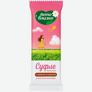 Суфле Лето близко молочное с вареной сгущенкой 40 г