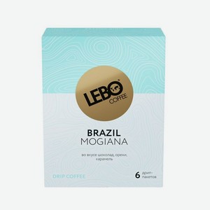Кофе в дрип-пакетах Lebo Brasil Mogiana молотый 6 шт. 10.5 г