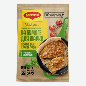 Смесь для приготовления Магги (Maggi) На второе Для нежного филе куриной грудки с томатом и базиликом 29.8 г