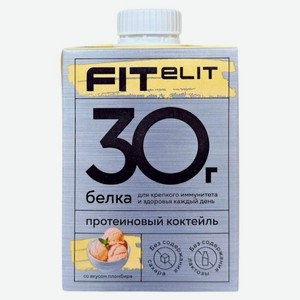 Коктейль протеиновый Фитэлит (Fitelit) ультрапастеризованный обезжиренный высокобелковый Пломбир 500 г