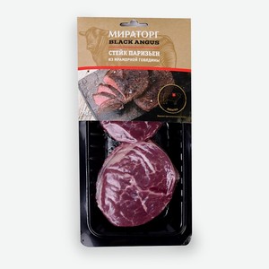 Стейк Мираторг Черный Ангус (Black Angus) Паризьен из мраморной говядины 290 г