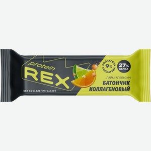 Батончик протеиновый ПротеинРекс (ProteinRex) коллагеновый Лайм и апельсин 45 г