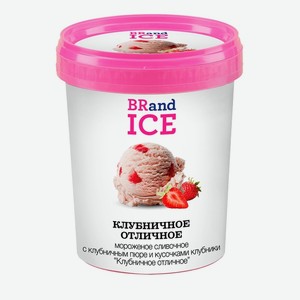Мороженое BRandICE клубничное БЗМЖ 300 г