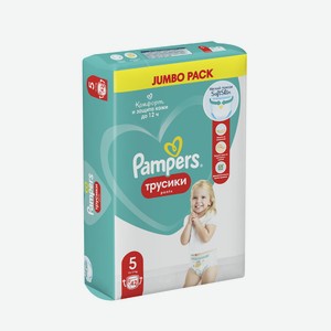 Подгузники-трусики Памперс (Pampers) Юниор (Junior) 5-XL 12-17 кг 42 шт.