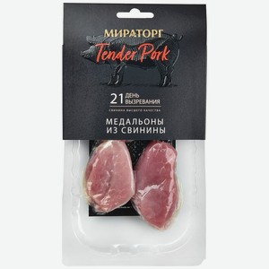 Медальоны из свинины Мираторг Нежная (Tender Pork) 250 г