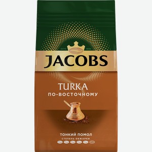 Кофе молотый Джейкобс (Jacobs) Турка (Turka) по-восточному 200 г