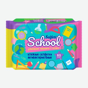 Салфетки влажные Салфети (Salfeti) Школа (School) детские антибактериальные 60 шт.