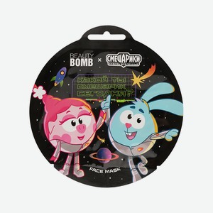Маска тканевая для лица Бьюти бомб (Beauty bomb) Смешарики Сквозь вселенные 1 шт.