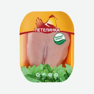 Грудка куриная Петелинка без кожи охлажденная вес 1.1 кг