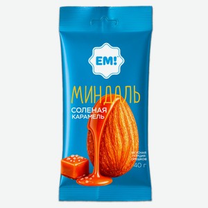 Миндаль «ЕМ!» в соленой карамели, 40 г