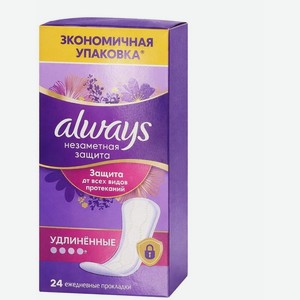 Прокладки ежедневные Олвейс (Always) женские гигиенические ароматизированные 24 шт.