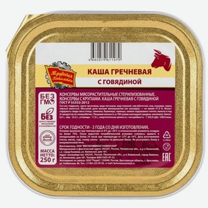 Каша Трудовая Пятилетка гречневая с говядиной, 250г, 250 г