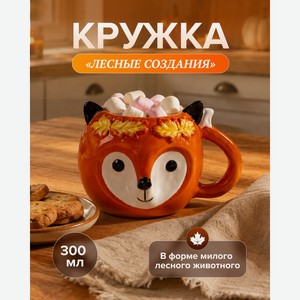 Кружка  Лесные создания , 300 мл, в ассортименте