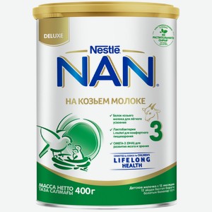 Смесь молочная NAN 3 на козьем молоке с 12 месяцев, 400г