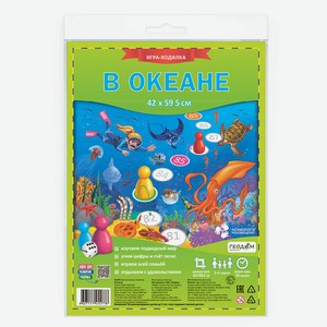 ГЕОДОМ Игра-ходилка с фишками В океане, 1 шт