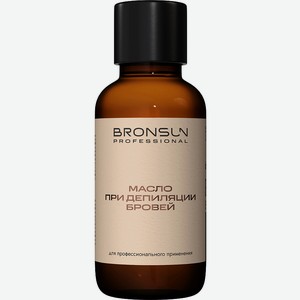 BRONSUN Масло при депиляции бровей Depilatory Oil, 50 г
