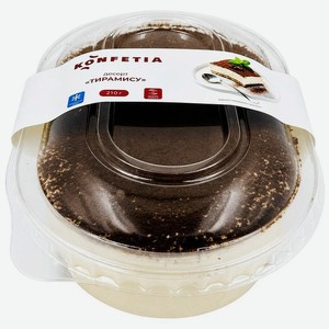 Десерт Конфетиа (Konfetia) Тирамису 210 г