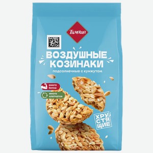 Козинаки воздушные Тимоша подсолнечные с кунжутом 250 г