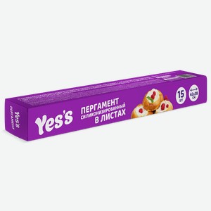 Пергамент для запекания Yes s силиконизированный 42х38 см, 15 шт.