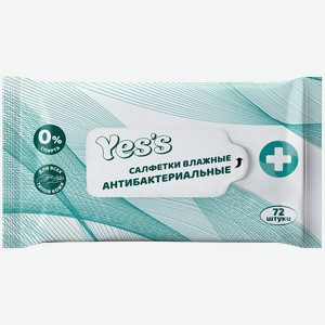 Салфетки влажные Йес с (Yes s) Антибактериальные 72 шт.