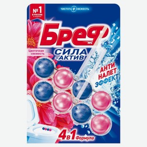 Блок для унитаза Бреф Сила-Актив Цветочная свежесть 2 шт. x 50 г