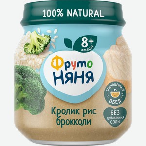 Пюре ФрутоНяня с 8 месяцев Кролик рис брокколи 100 г