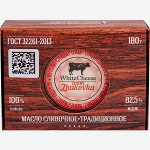 Масло сливочное Уайт Чиз фром Жуковка (White Cheese from Zhukovka) Традиционное 82.5% 180 г