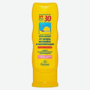Крем-барьер Флоресан (Floresan) Водостойкое от загара веснушек и пигментации SPF 30 125 мл