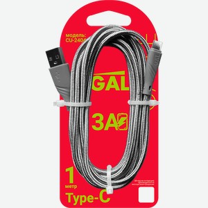 Кабель GAL CU-2404/5477 USB A – Type-C, 3А, нейлон, 1м, 1 шт