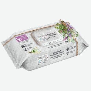 Влажные салфетки FRESHLAND 80 шт.