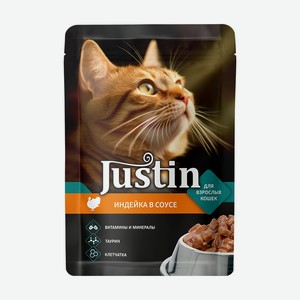 Корм влажный  Индейка в соусе , Justin, 75 г